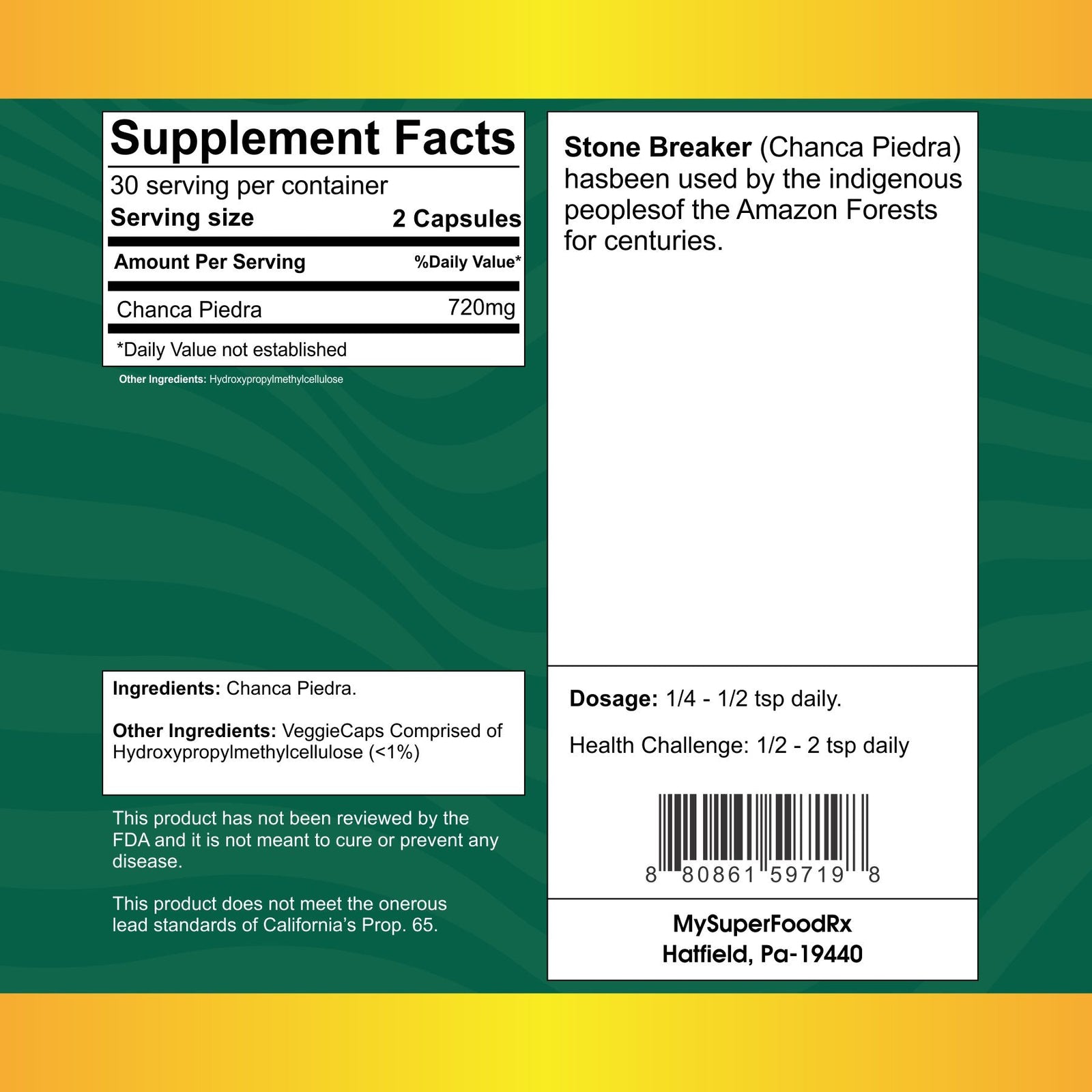 Chanca Piedra Stone Breaker Powder 2 Oz - Mysuperfoodrx